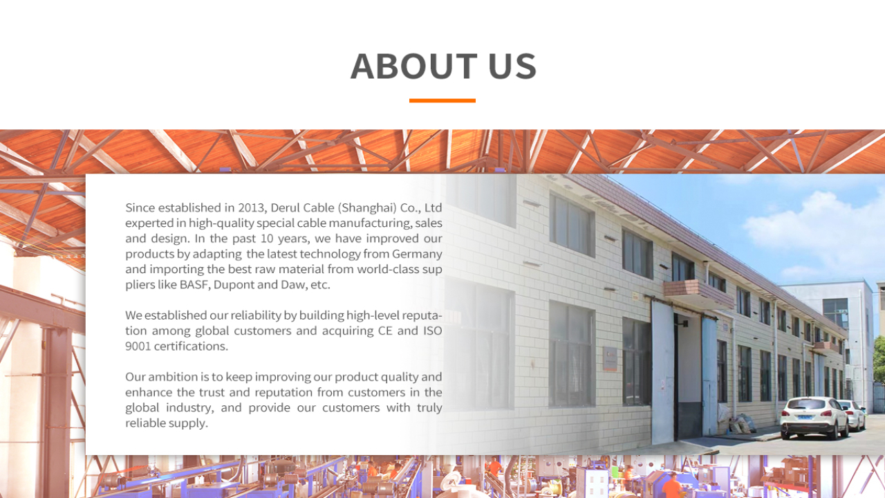 Introduction to Shanghai Deyu Cable Company Introduction to Shanghai Deyu Cable Company